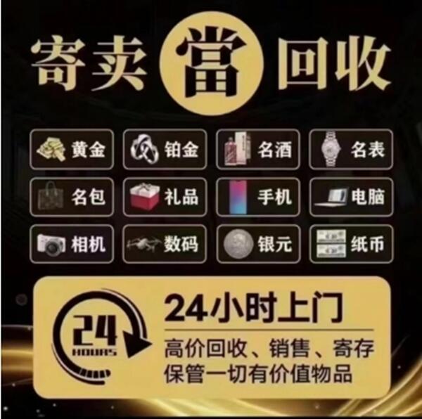 珠海抵押汽车